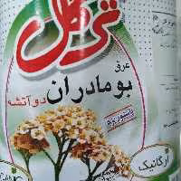 عرق بومادران دوآتشه ترگل صددرصد ارگانیک 