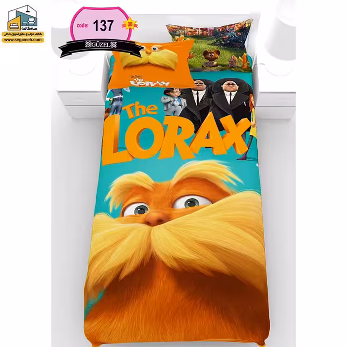 روتختی یک نفره گوزل سه بعدی لوراکس مدل RSG137