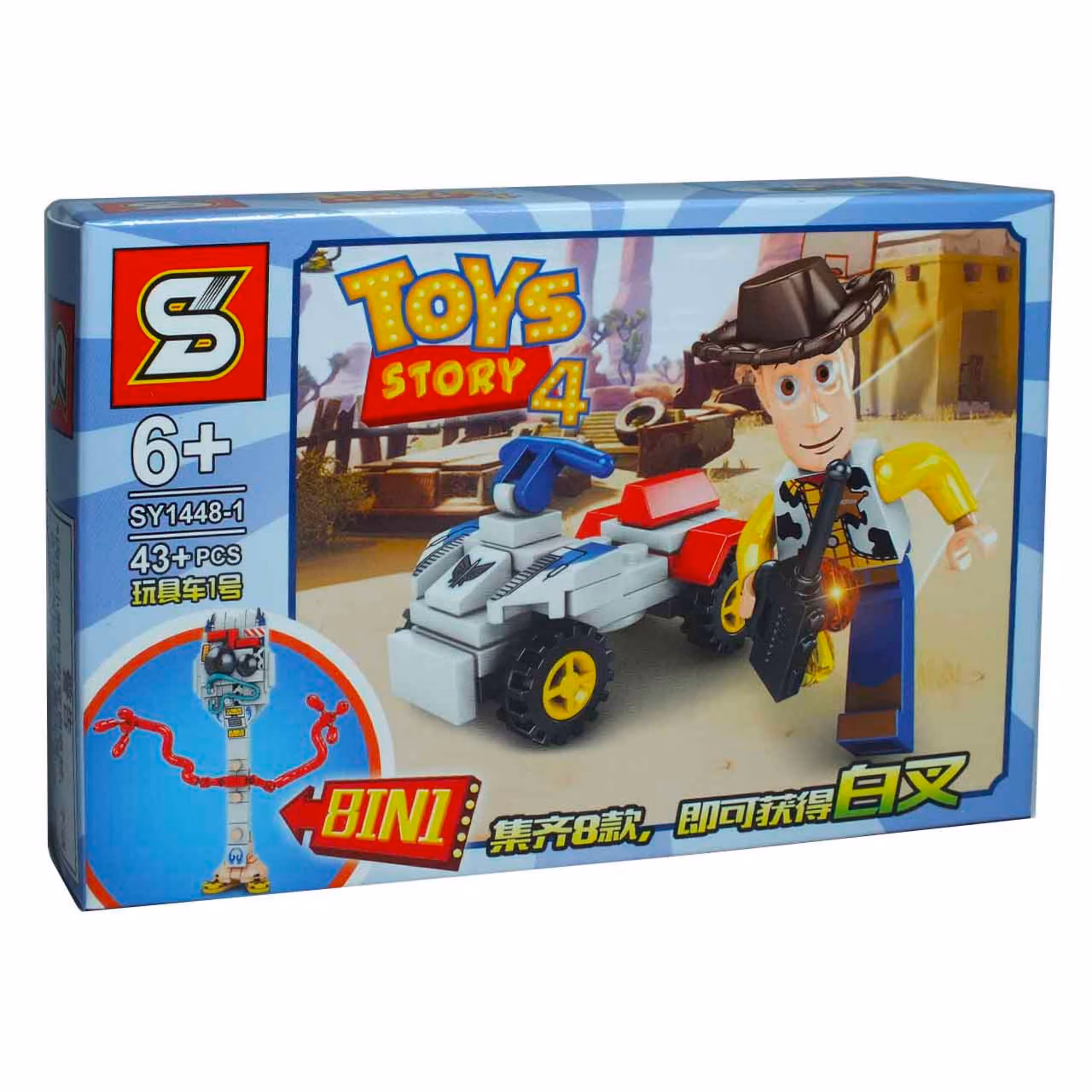 لگو اسباب بازی وودی با ماشین 1483-toys story 4