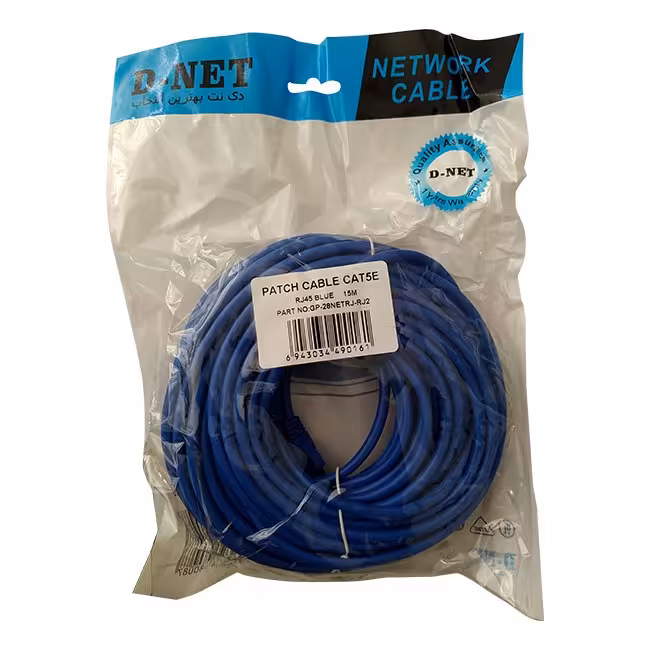 کابل شبکه دی-نت مدل 194 cat5 طول 15 متر  (قبل از خرید استعلام بگیرید)