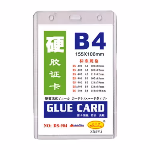 کاور کارت شناسایی طلق سینه سایز B4