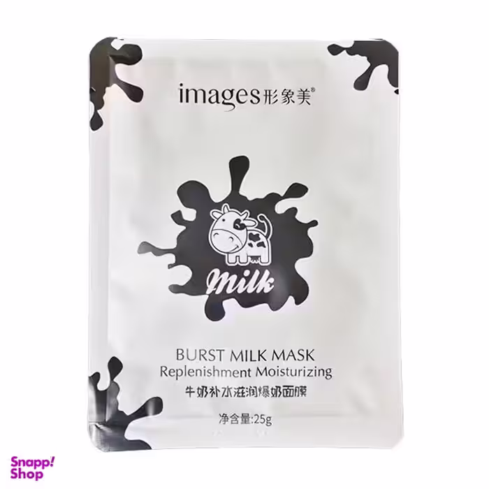 ماسک صورت ایمجز مدل Milk وزن 25 گرم