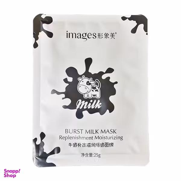 ماسک صورت ایمجز مدل Milk وزن 25 گرم