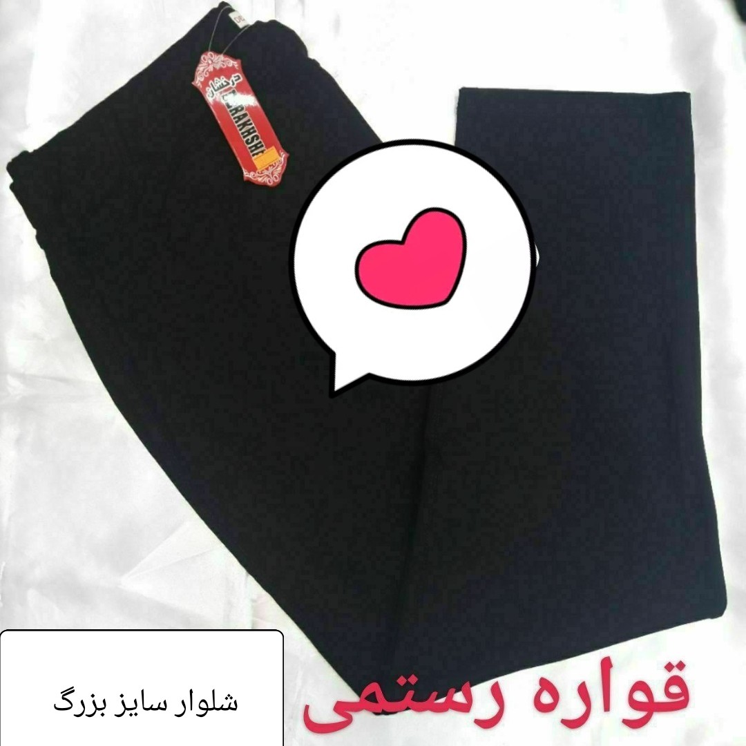 شلوار مشکی زنانه سایز خیلی بزرگ نخ پنبه ای اعلا