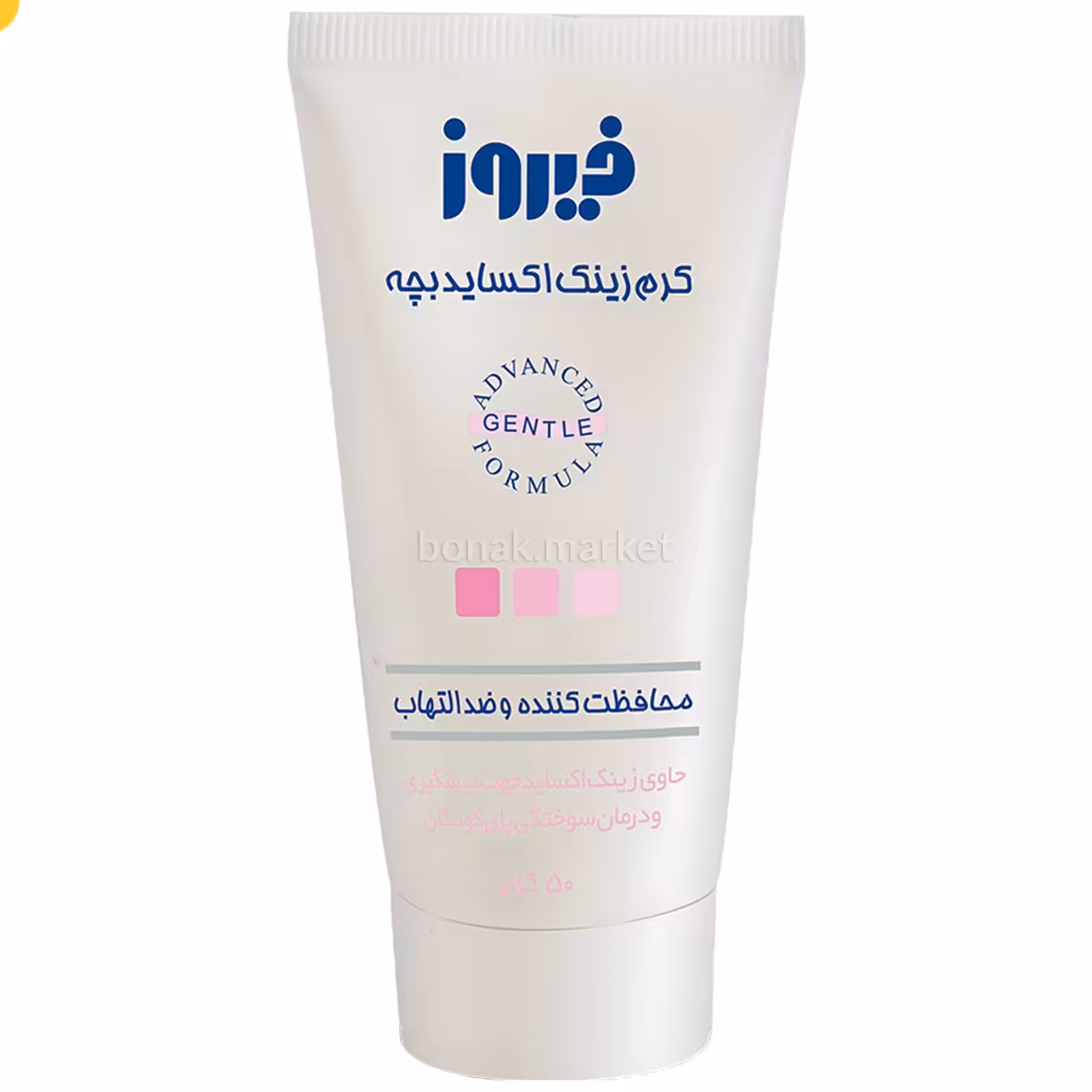 کرم زینک اکساید 10 درصد فیروز وزن 50 گرم