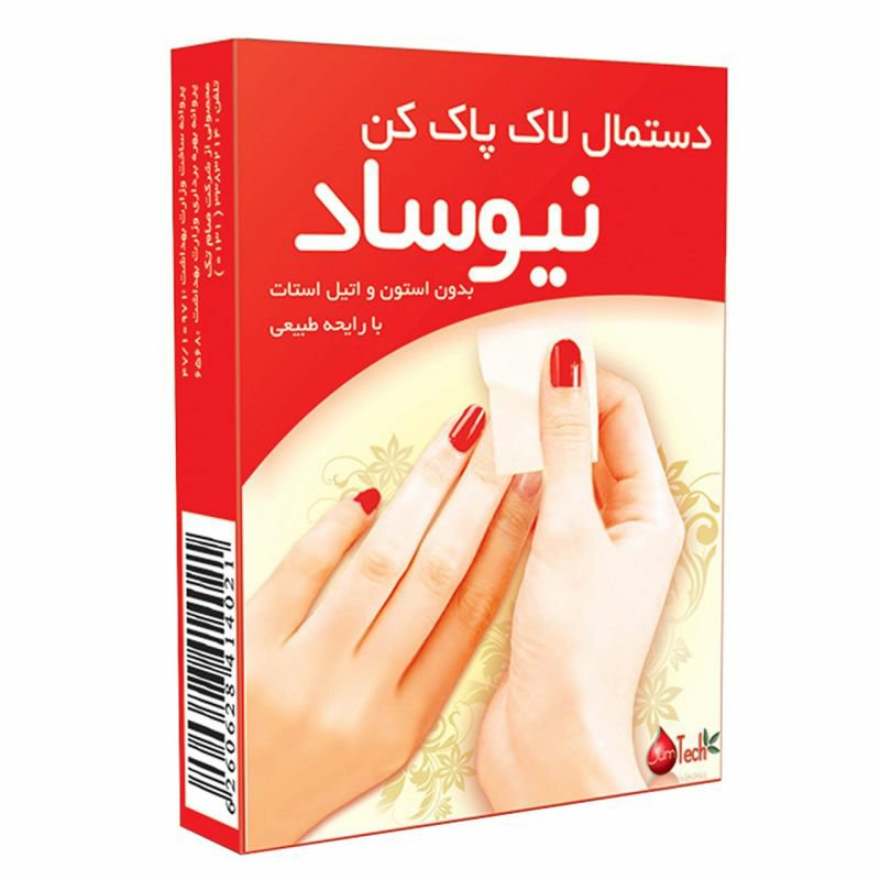 پدلاک پاک کن
