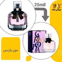 عطر ادکلن ایو سن لورن مون پاریس 25میل برند کد 92(YSL Mon Paris EDP)
