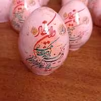  تخم مرغ وان یکاد آذین