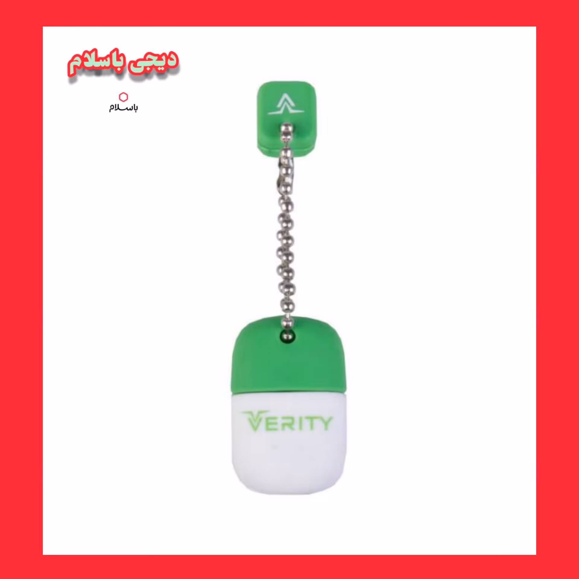 فلش مموری وریتی مدل V906 ظرفیت 32گیگابایت