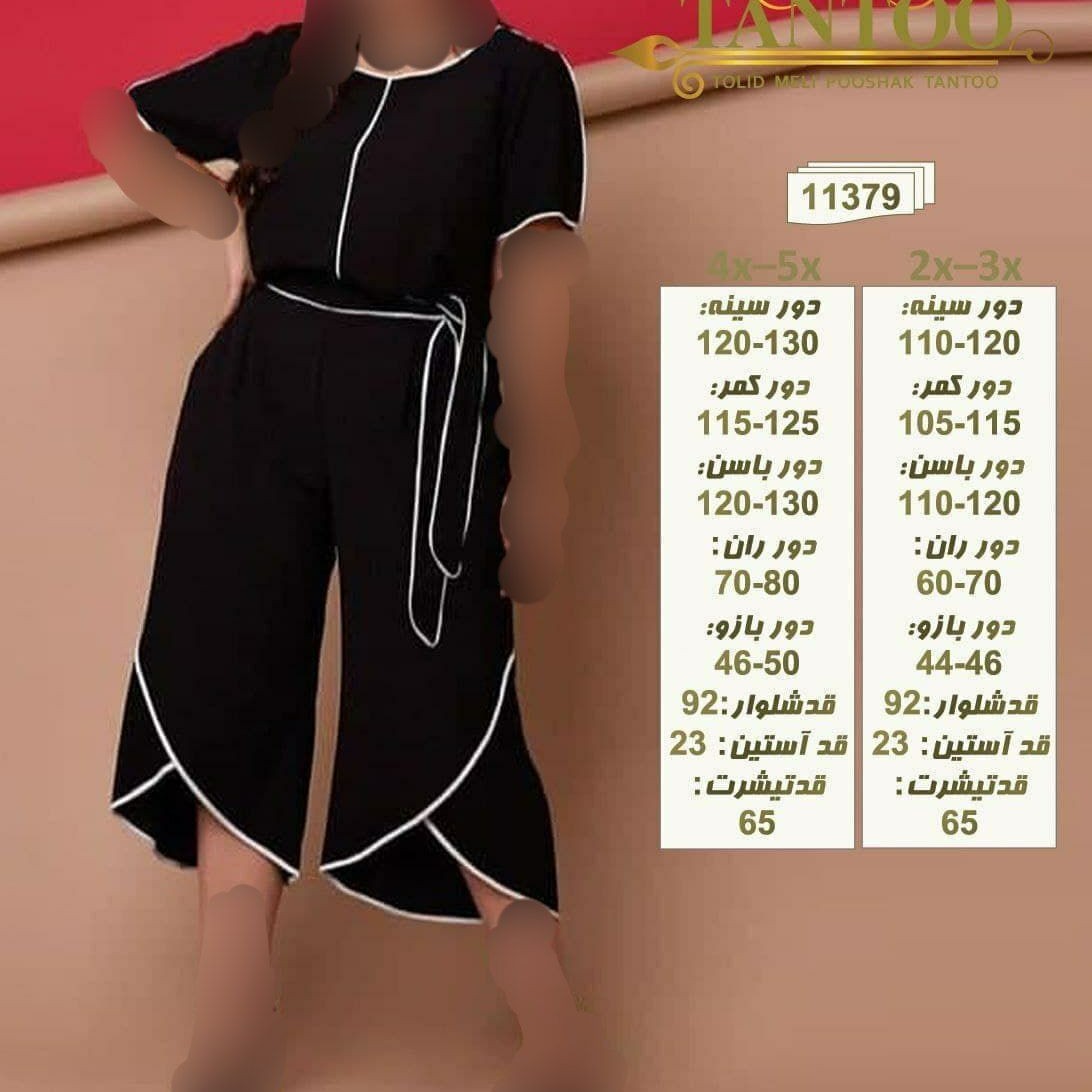 ست بلوز شلوار مجلسی
