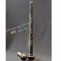 پیچ سر سیلندر 206 خط تولید با گارانتی  خرید بالای 50عدد 