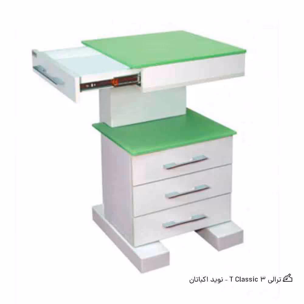 ترالی T Classic 3 – نوید اکباتان