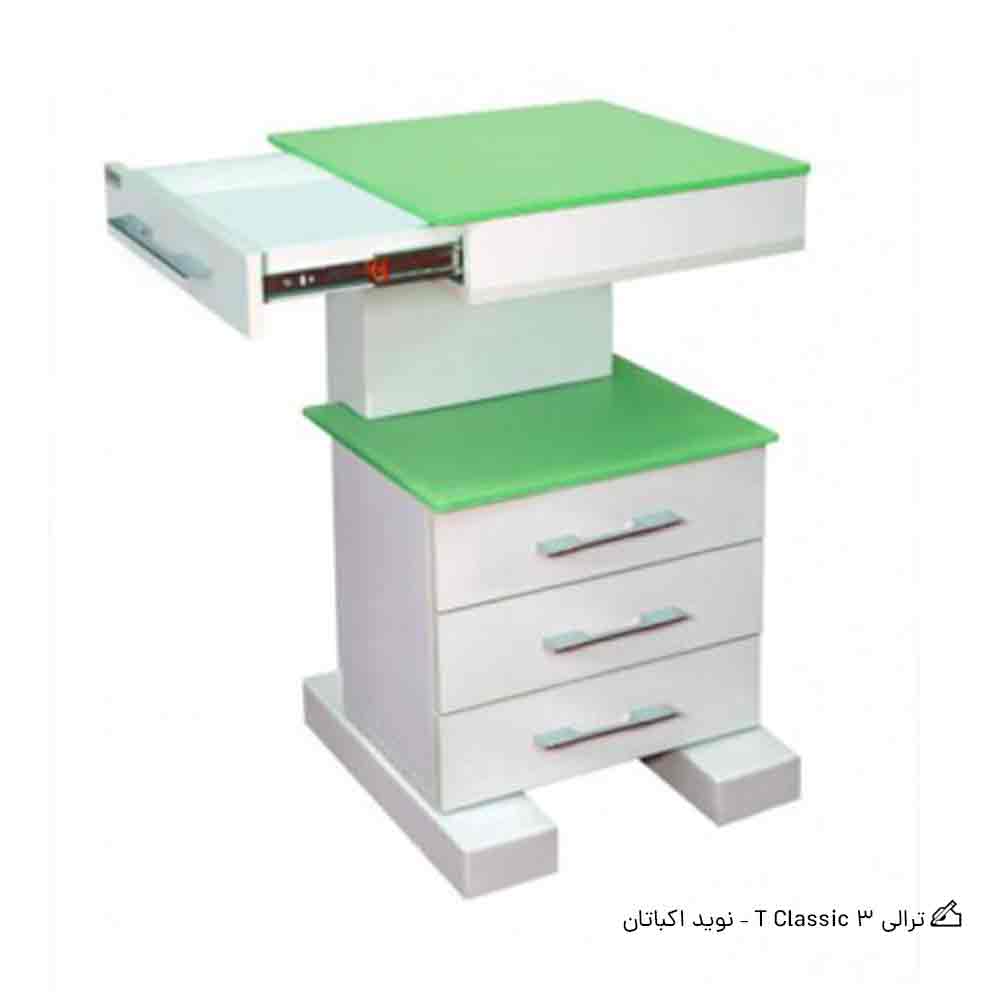 ترالی T Classic 3 – نوید اکباتان