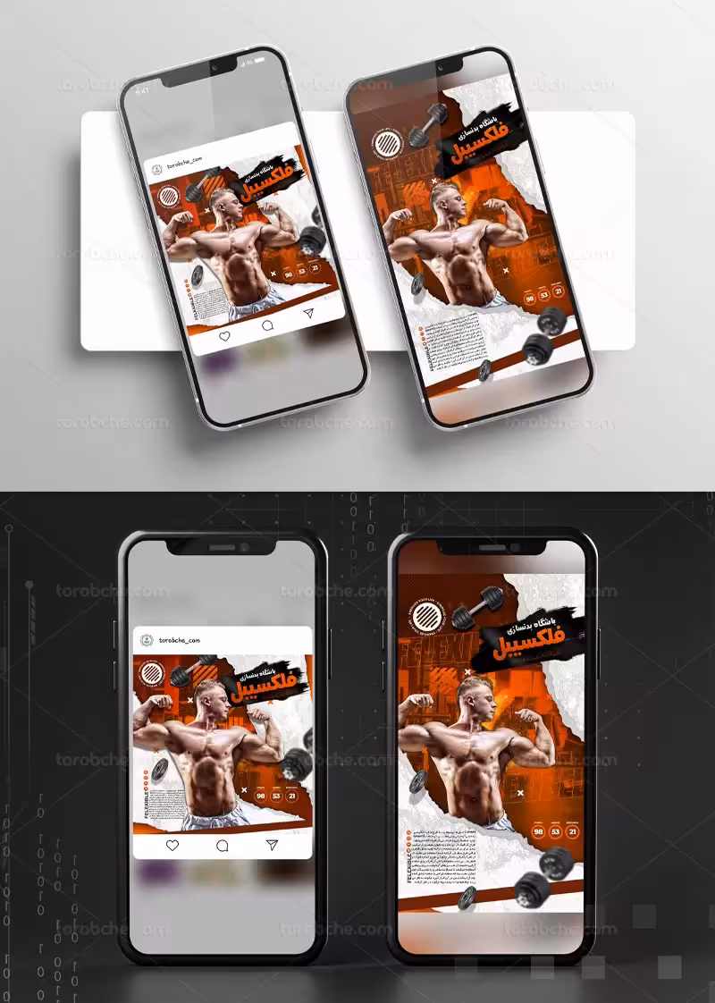 بنر اینستاگرامی باشگاه پرورش اندام | گرافیک با طعم تربچه