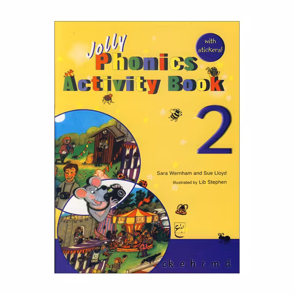 کتاب Jolly Phonics Activity Book 2 اثر جمعی از نویسندگان انتشارات ابداع 