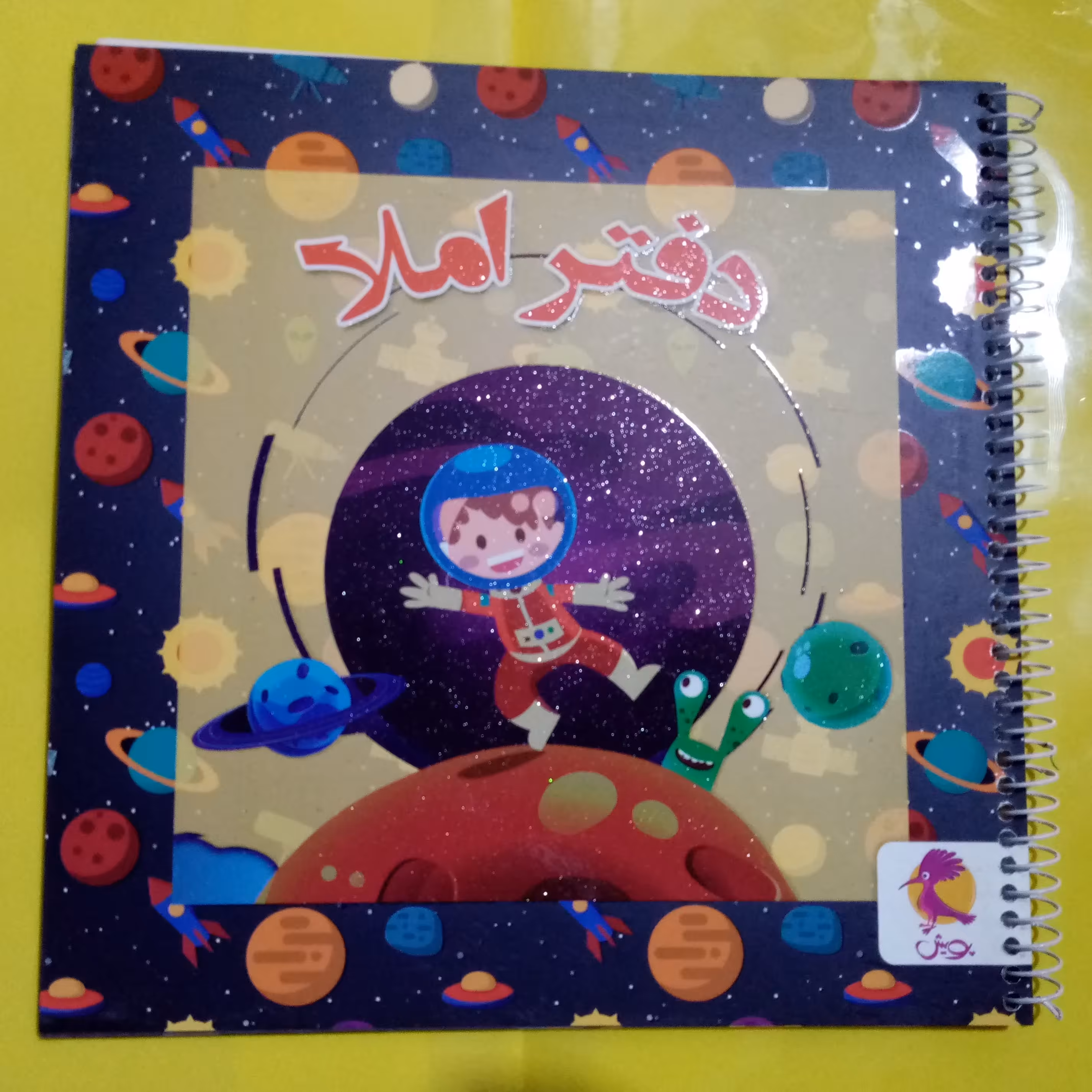 دفتر املا  توصیفی سیمی پسر ک فضانورد سایز خشتی(مربع) 50 برگ مناسب دختران و پسران اول تا ششم ابتدایی