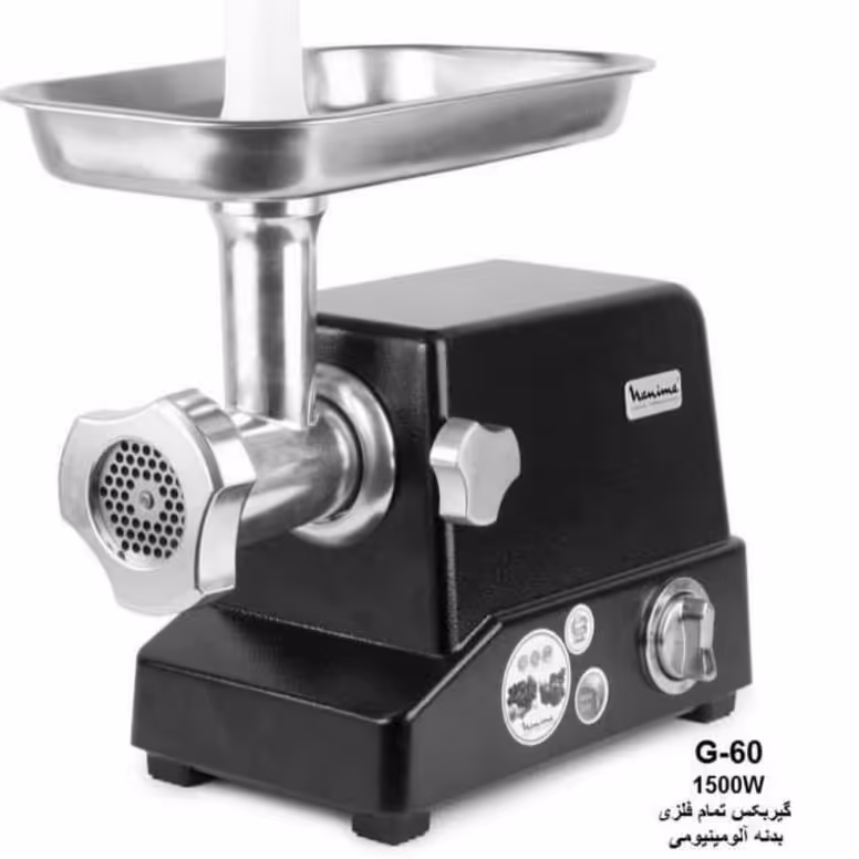 چرخ گوشت نانیوا تمام فلز