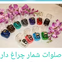 صلوات شما چراغدار