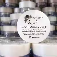 کرم ضد جوش هشت کاره شمعدانی