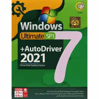سیستم عامل Windows 7 SP1 به همراه Autodriver 2021
