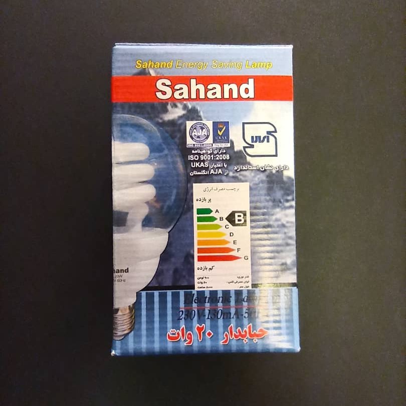لامپ کم مصرف  20 وات حبابی شفاف سهند (آفتابی)