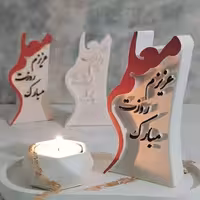 استند روز معلم