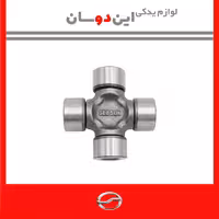 چهارشاخ گاردان کاپر