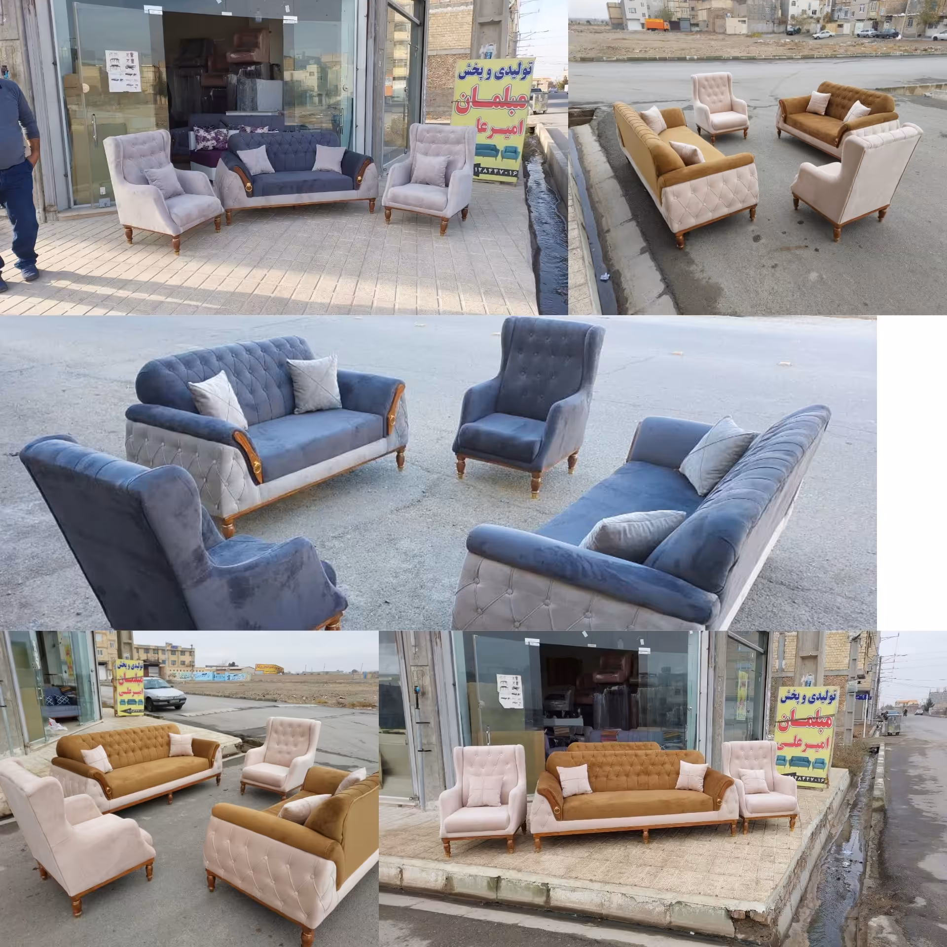 مبل راحتی رونیا