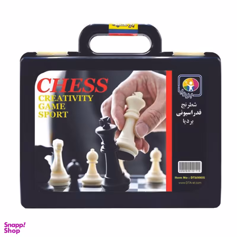 شطرنج فدراسیونی بردیا مدل Chess