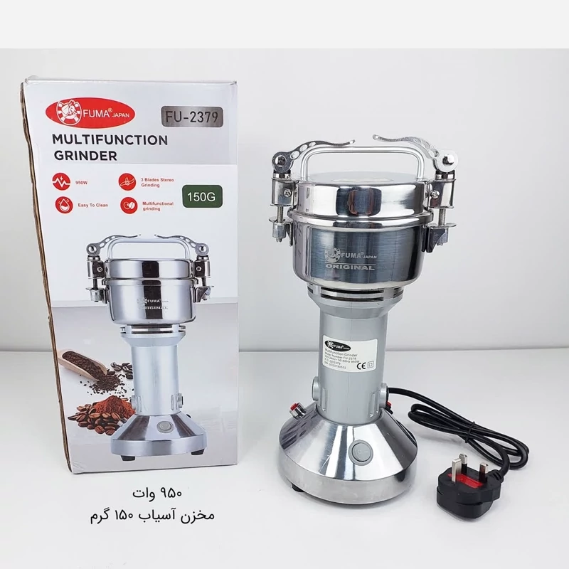 آسیاب قهوه فوما مدل FU-2379 با 12 ماه گارانتی ارسال رایگان