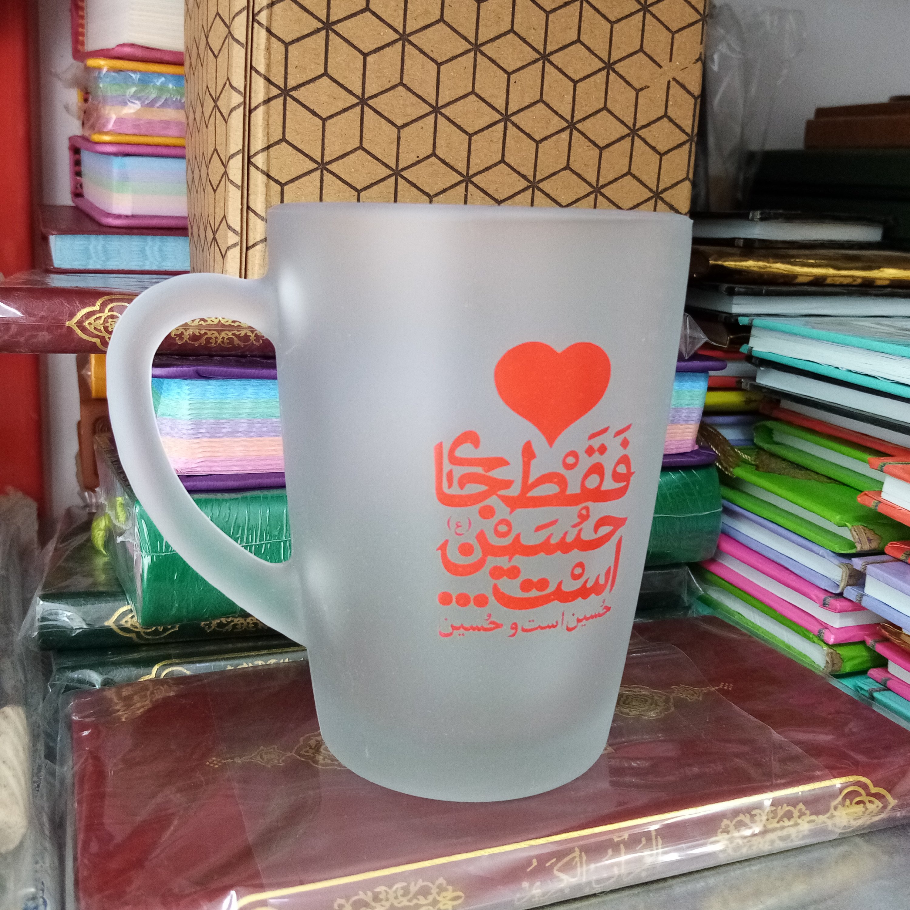 لیوان شیشه ای طرح قلب فقط جای حسین است