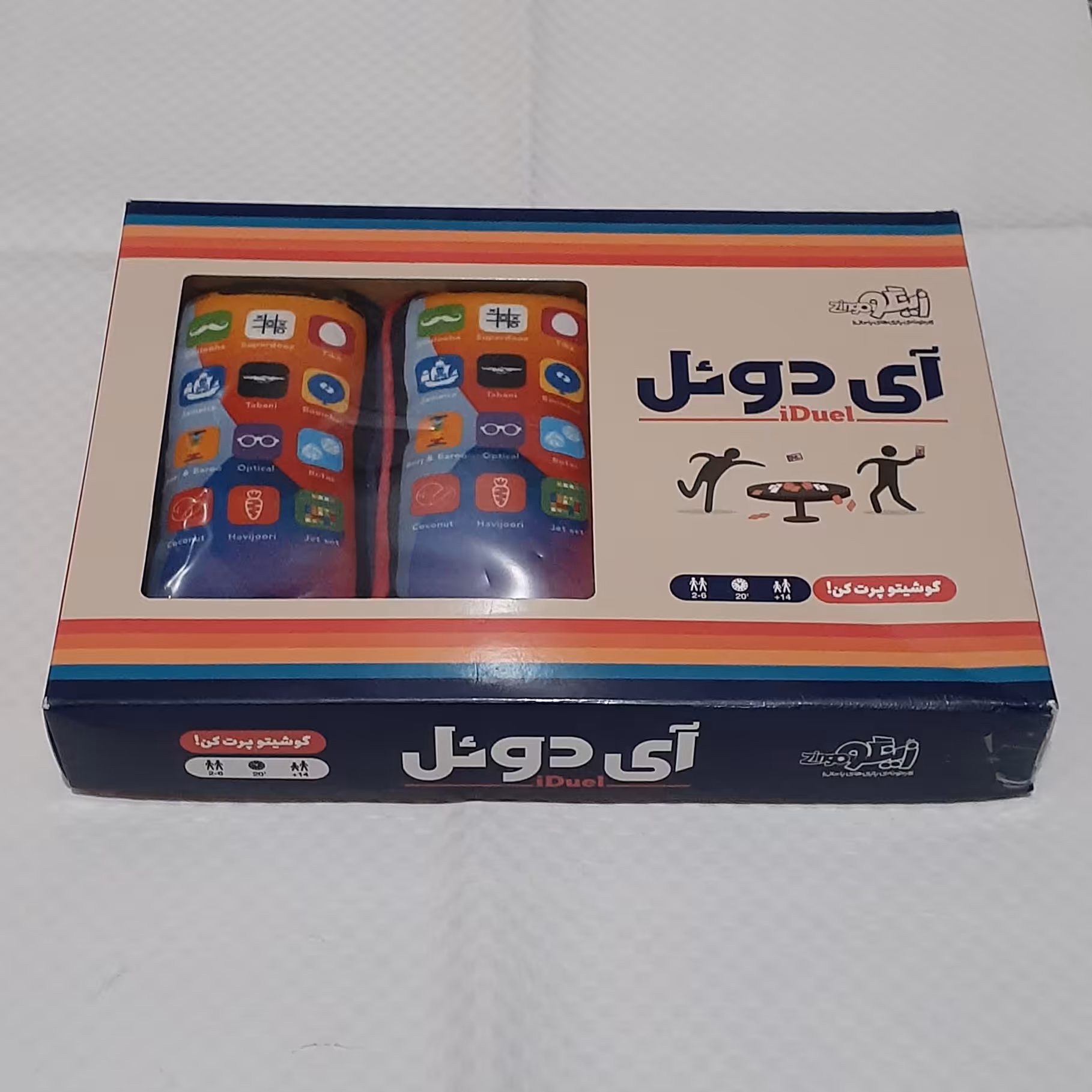 بازی فکری آی دوئل(زینگو)