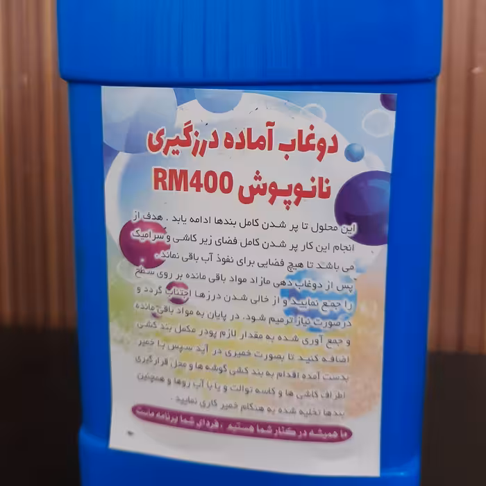 چسب بتن یک کیلو گرمی 