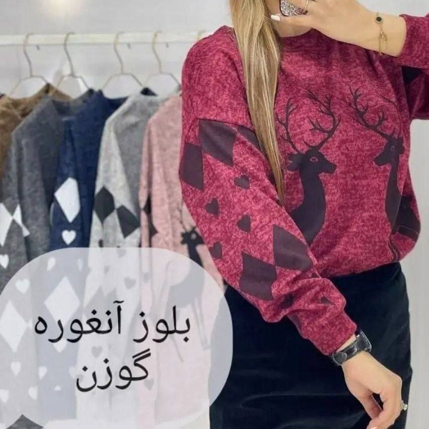 بلوز کیمونو گوزنی جنس آنغوره اصلی تک سایز مناسب از 38 تا 46