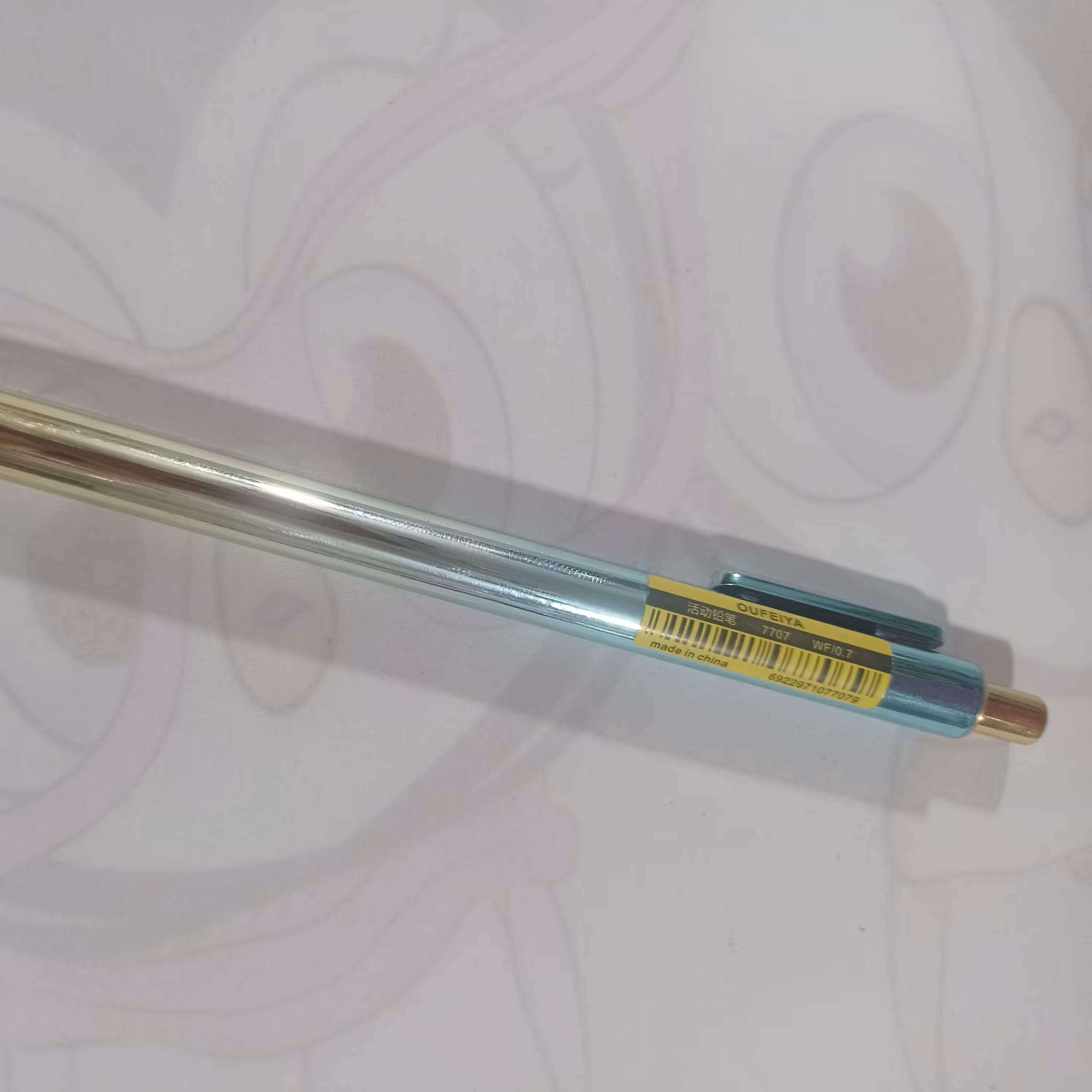 اتود هولوگرامی 7دهم