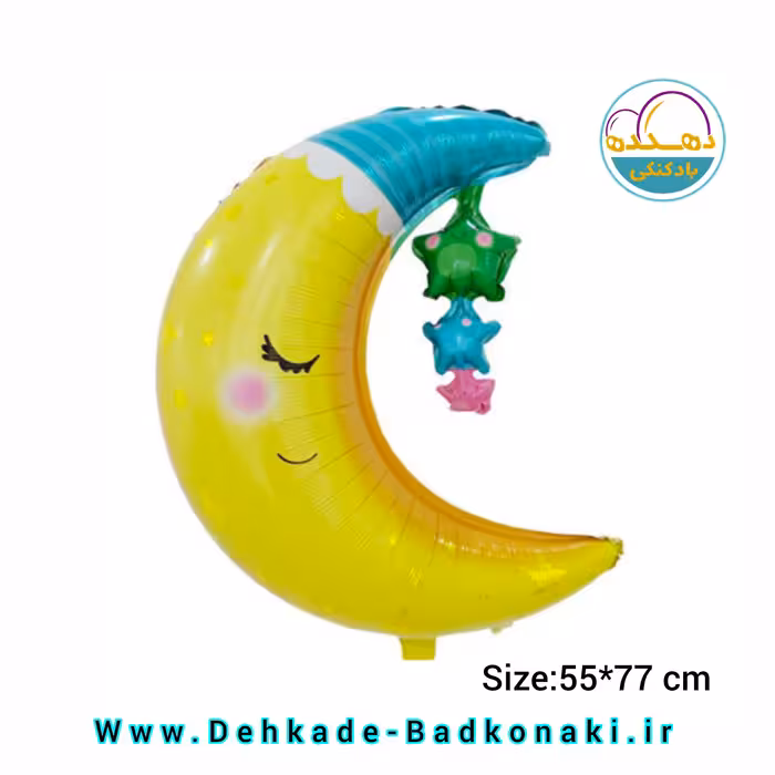 بادکنک فویلی ماه خواب آلود