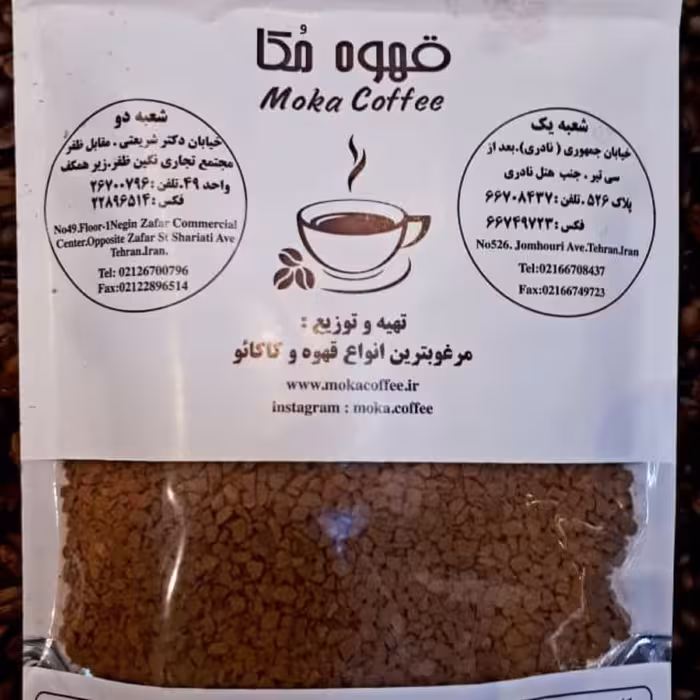 قهوه فوری گلد 200 گرمی