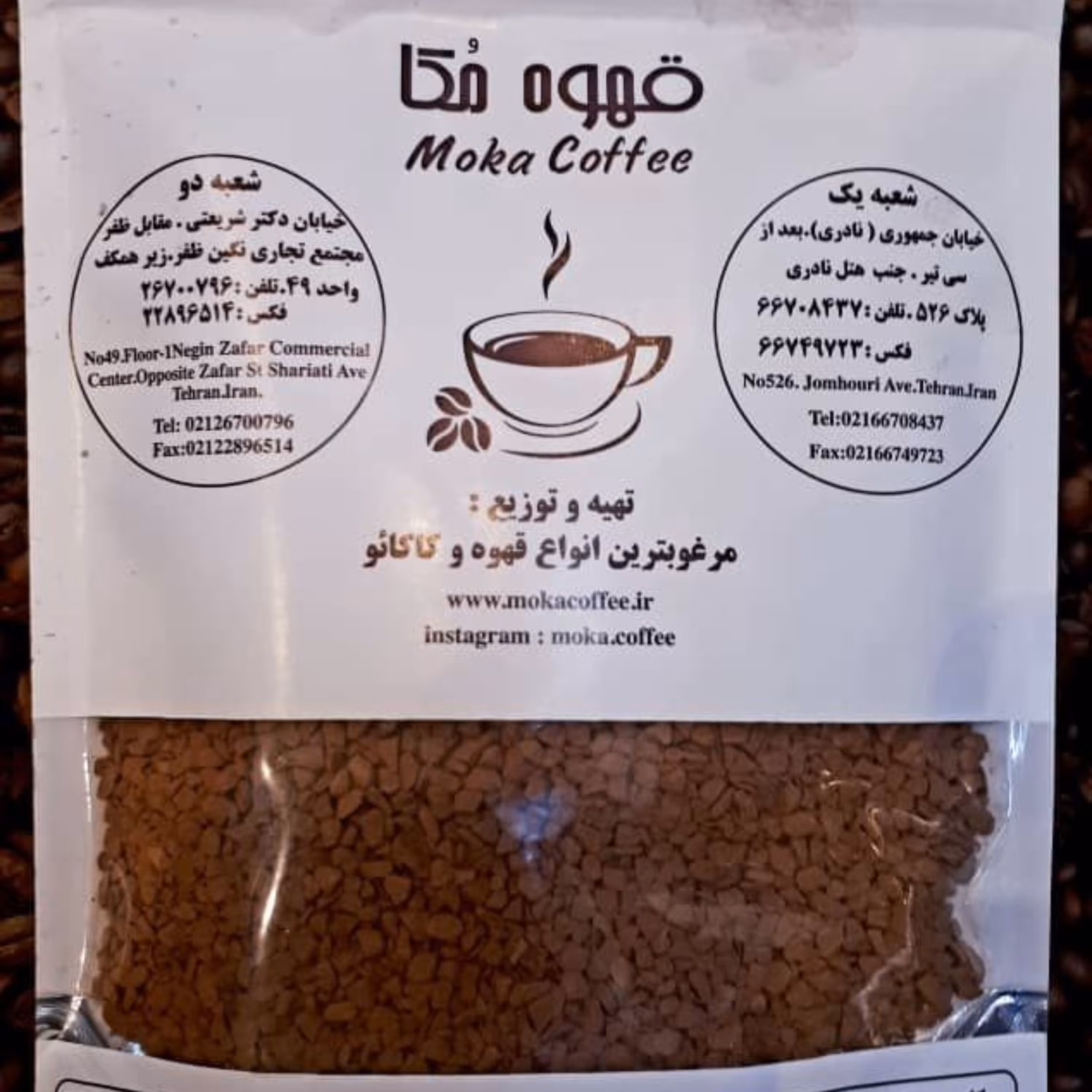 قهوه فوری گلد 200 گرمی