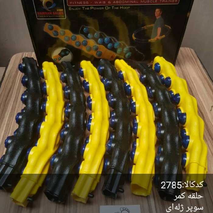 حلقه کمر سوپر ژله ای، جنس عالی وبا کیفیت