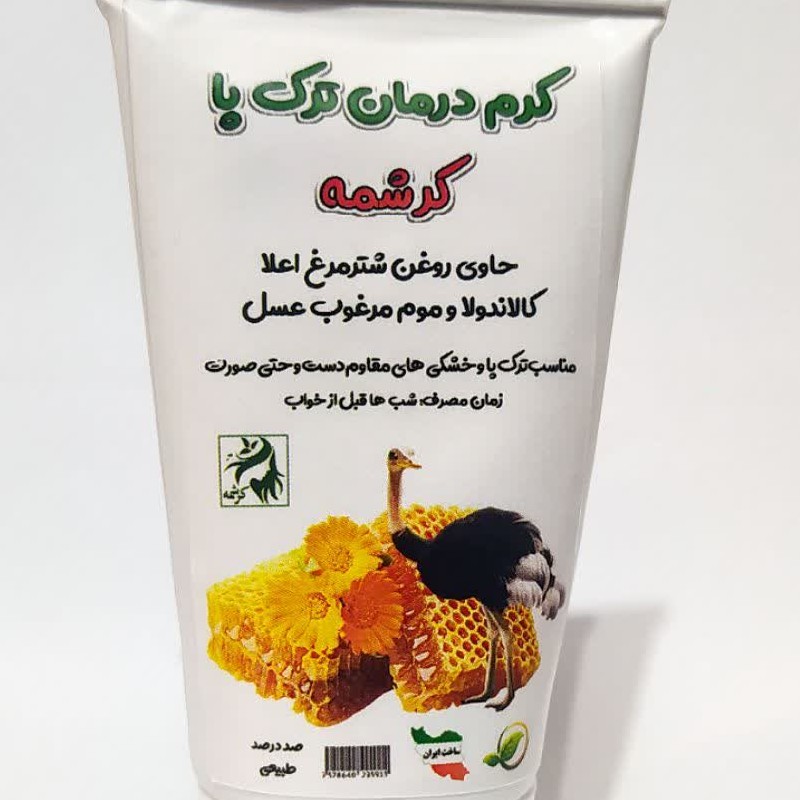 کرم ترک پا