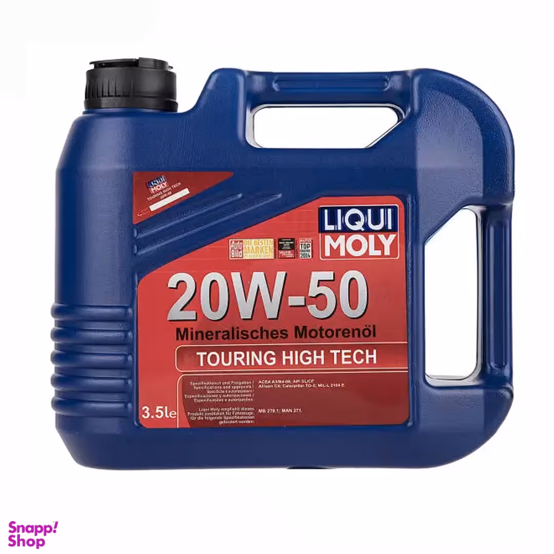 روغن موتور خودرو لیکومولی 20W-50 حجم 3.5 لیتر