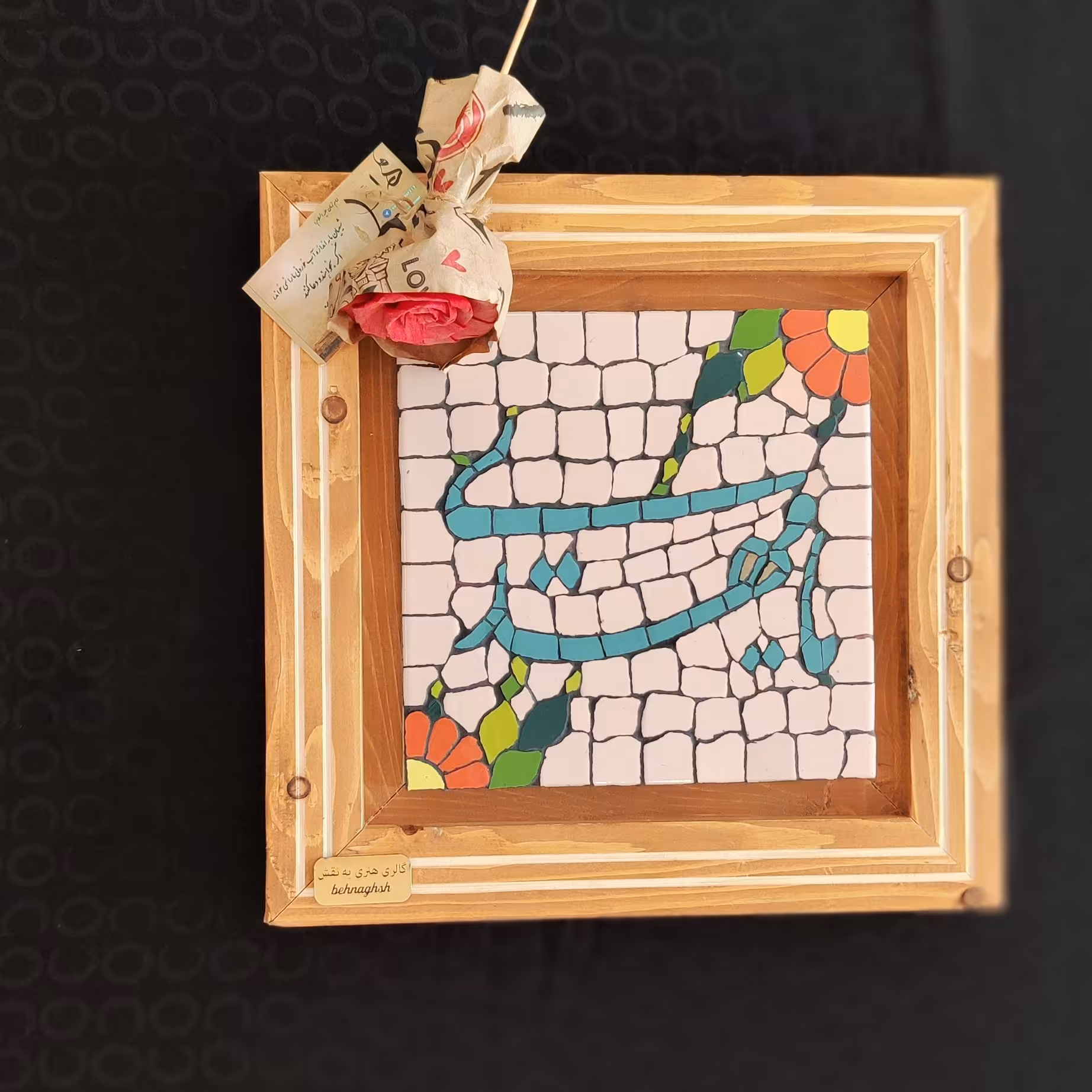 تابلوی یامهدی مناسب نیمه شعبان