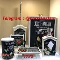 سرویس بهداشتی 6پارچه رزین 1732