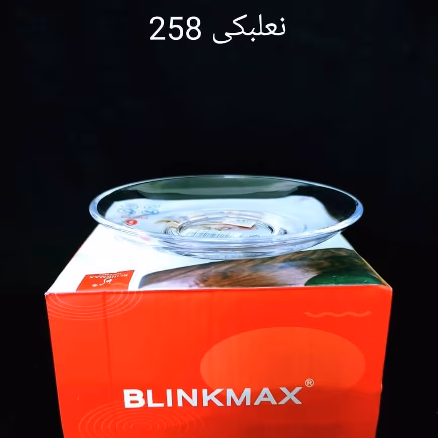 نعلبکی کریستال ساده 