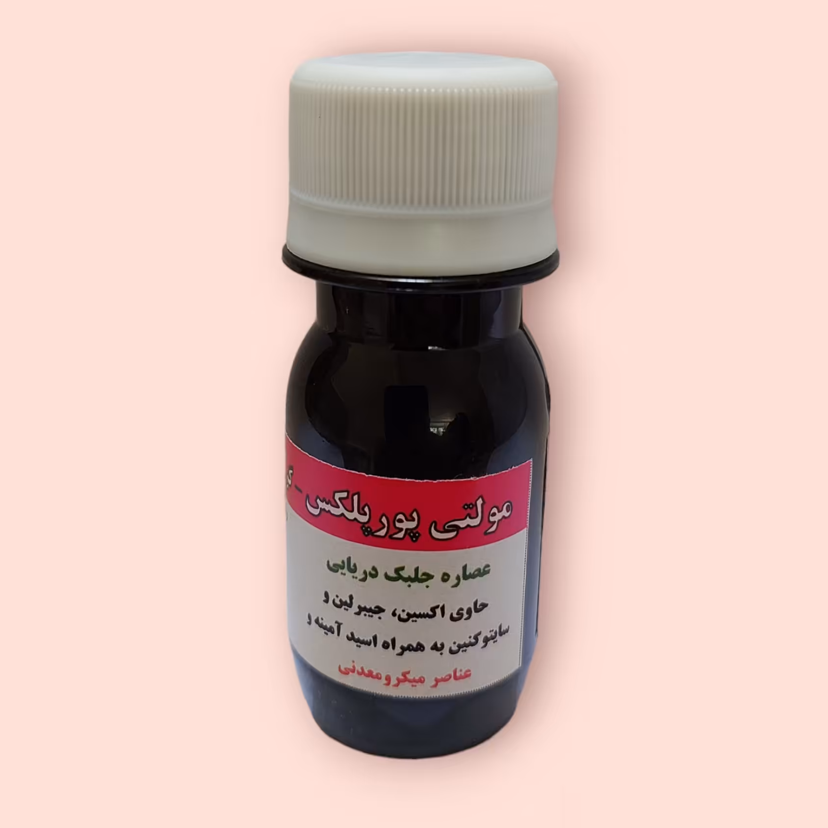 کود مولتی پورپلکس گرومور آمریکا Multi Purplex (بطری 30 سی سی)