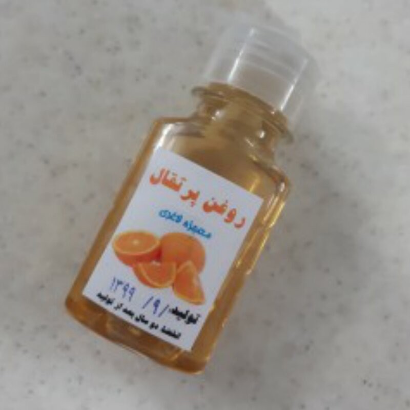 روغن پرتقال اصل (30 گرم)