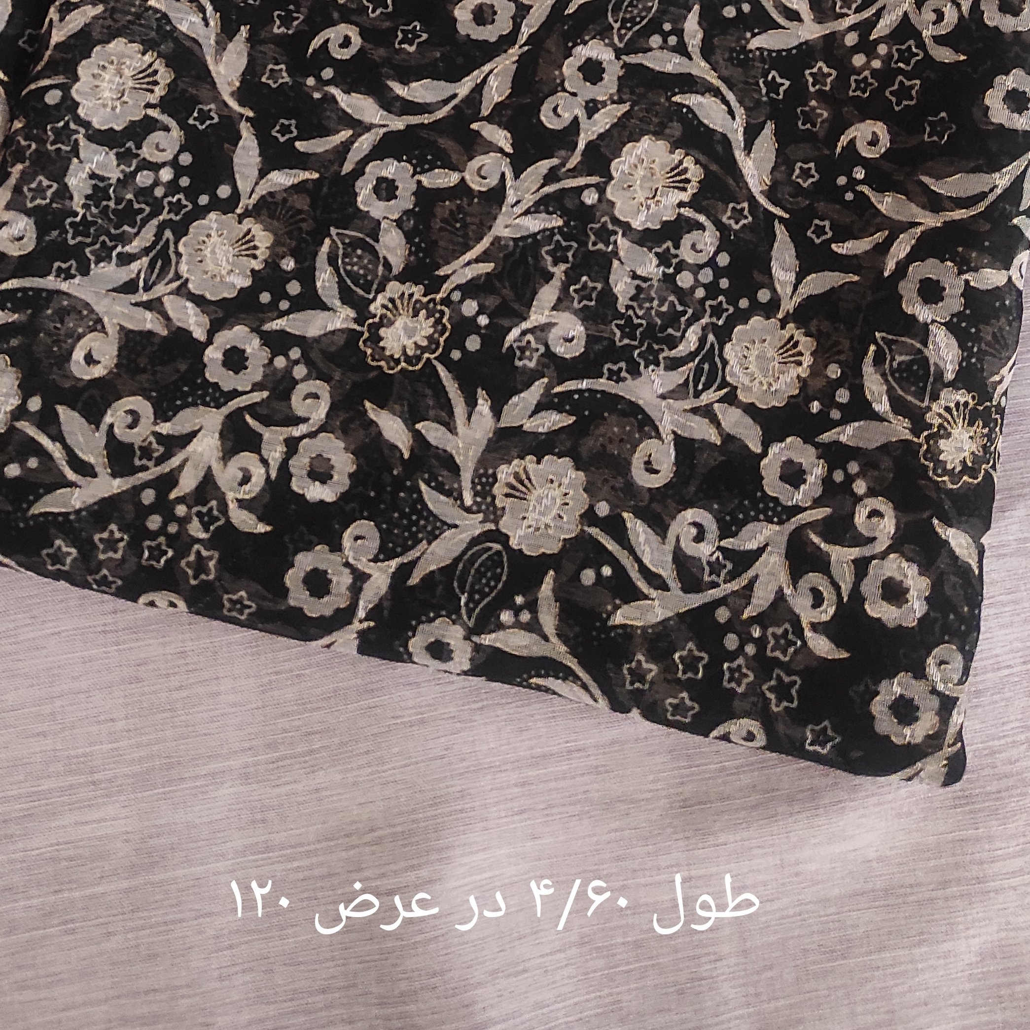 پارچه چادر مجلسی شیک