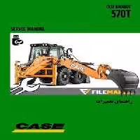 راهنمای تعميرات لودر بکهو کيس مدل 570T