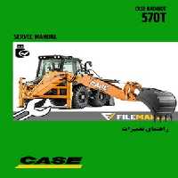 راهنمای تعميرات لودر بکهو کيس مدل 570T