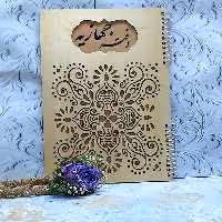 دفتر جهازیه اقتصادی کد 007